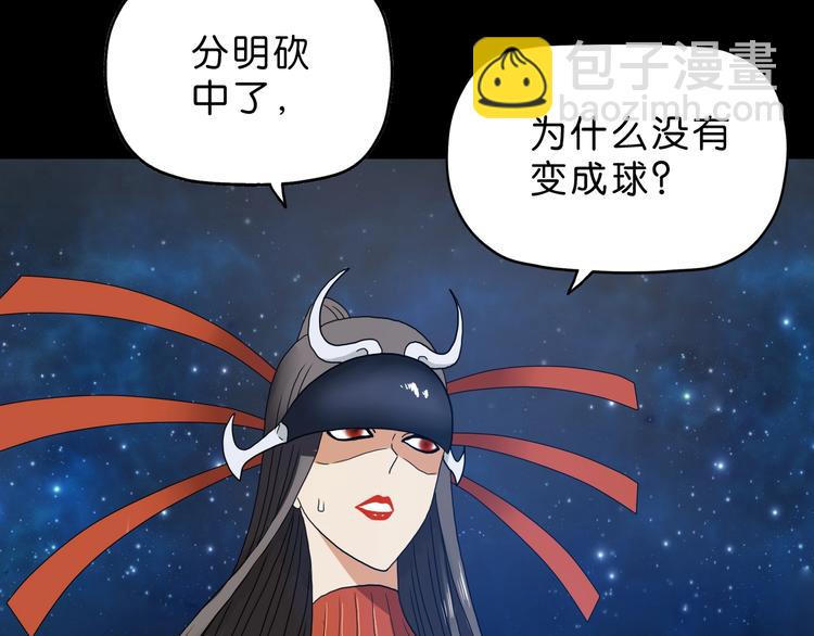 第16话 状态：死亡 ????(1/3)-第17话