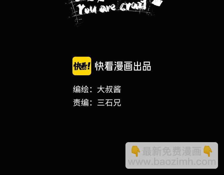 第16话 状态：死亡 ????(1/3)-第17话