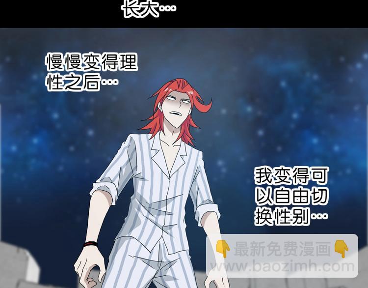 第16话 状态：死亡 ????(1/3)-第17话