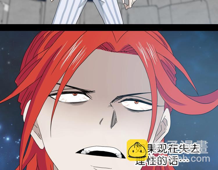 第16话 状态：死亡 ????(1/3)-第17话