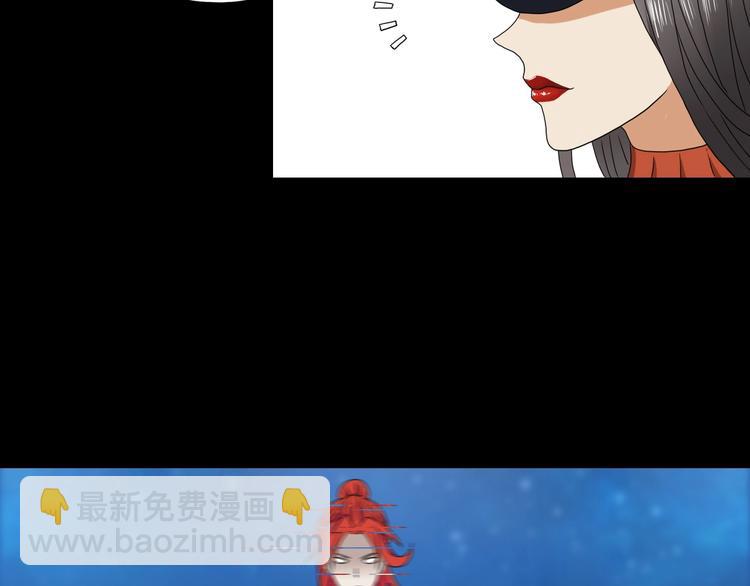 第16话 状态：死亡 ????(1/3)-第17话