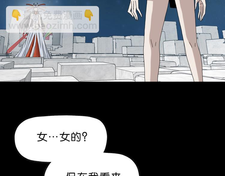 第16话 状态：死亡 ????(1/3)-第17话