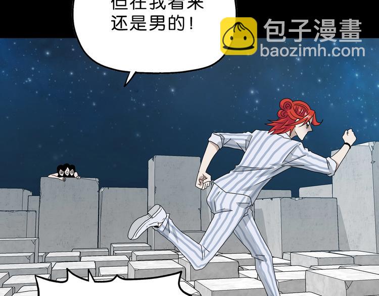 第16话 状态：死亡 ????(1/3)-第17话