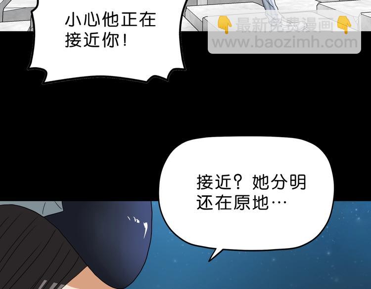 第16话 状态：死亡 ????(1/3)-第17话