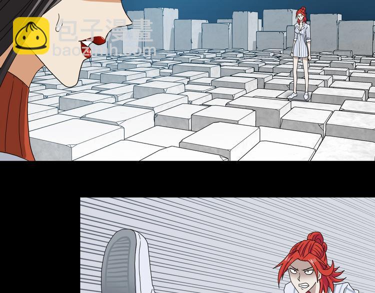 第16话 状态：死亡 ????(1/3)-第17话