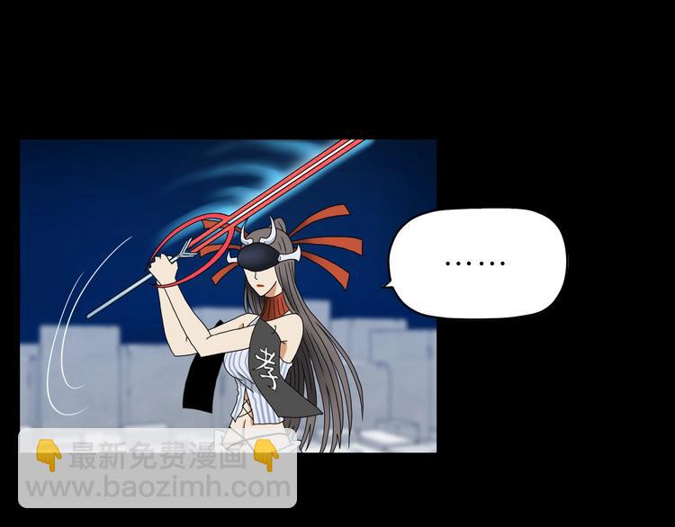 第16话 状态：死亡 ????(1/3)-第17话