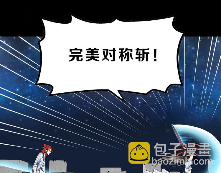 第16话 状态：死亡 ????(1/3)-第17话