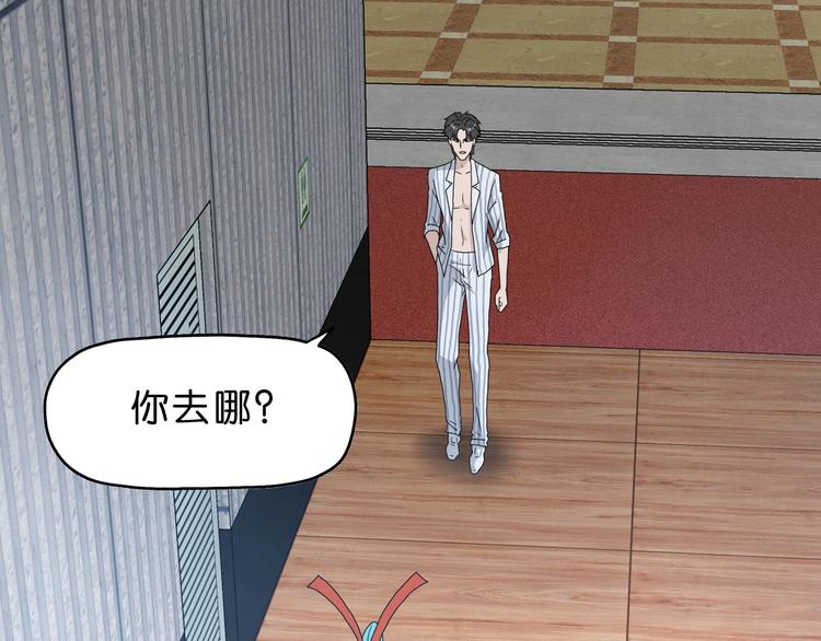 第18话 教训与教育(1/3)-第19话