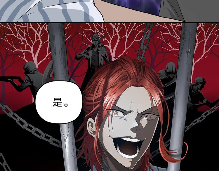 第18话 教训与教育(1/3)-第19话