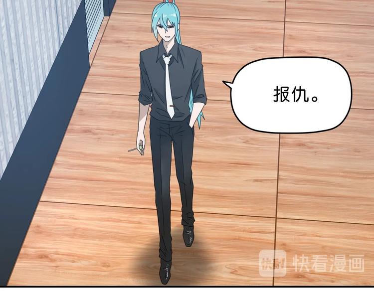 第18话 教训与教育(1/3)-第19话