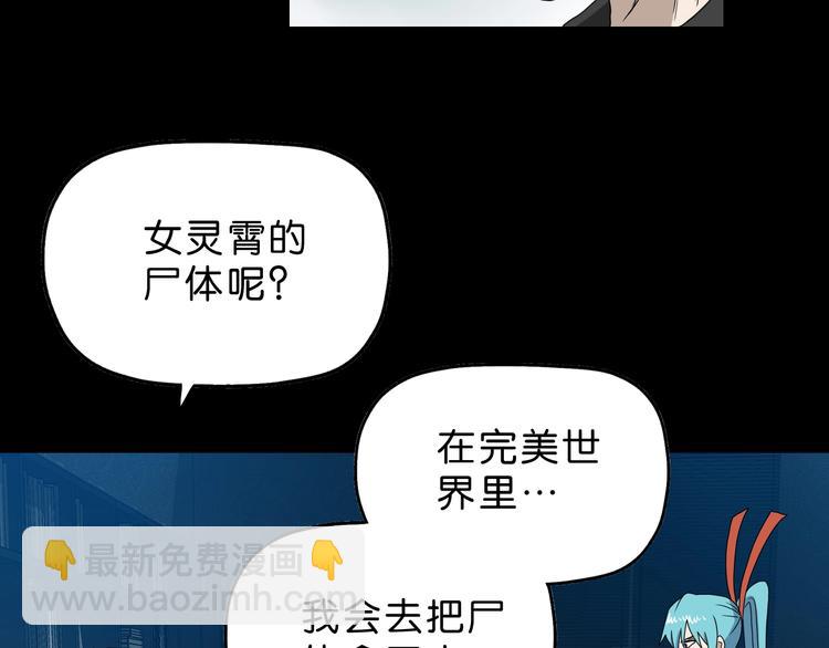 第18话 教训与教育(1/3)-第19话