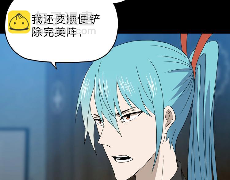 第18话 教训与教育(1/3)-第19话