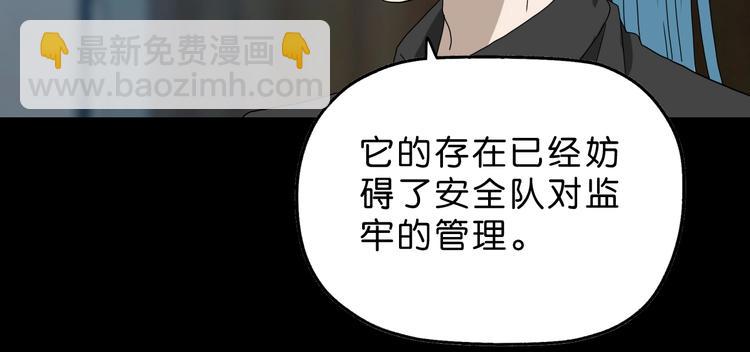 第18话 教训与教育(1/3)-第19话