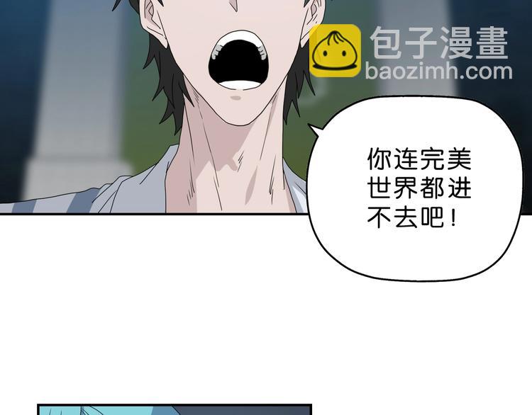 第18话 教训与教育(1/3)-第19话