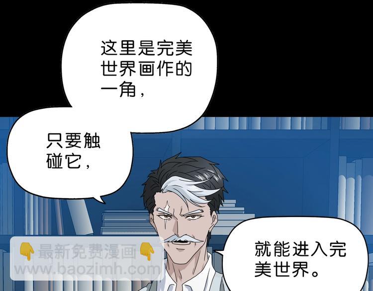 第18话 教训与教育(1/3)-第19话