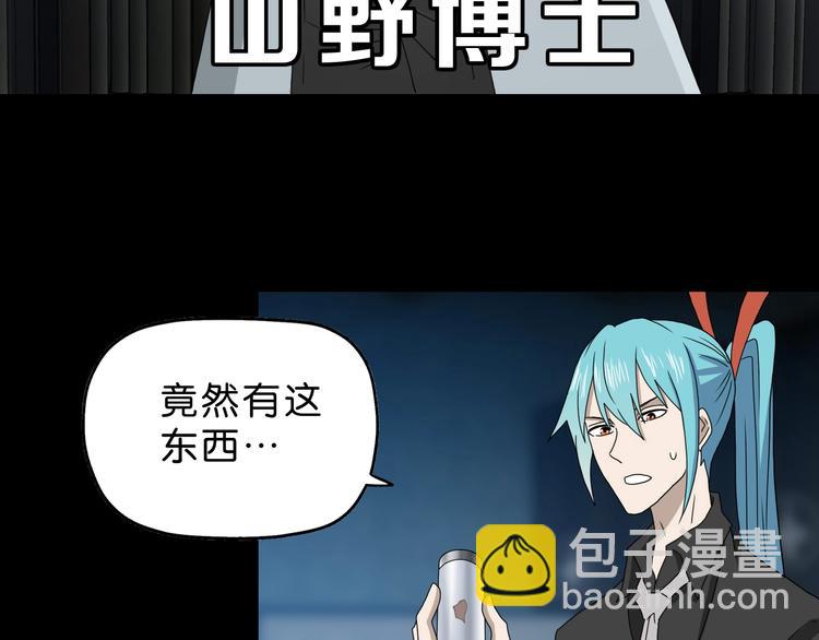 第18话 教训与教育(1/3)-第19话