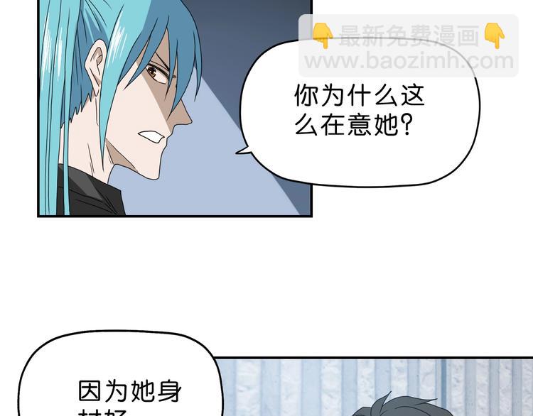 第18话 教训与教育(1/3)-第19话