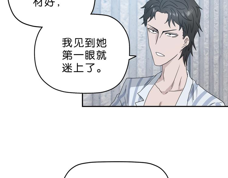 第18话 教训与教育(1/3)-第19话