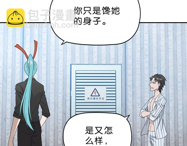 第18话 教训与教育(1/3)-第19话