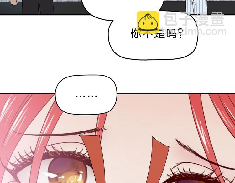 第18话 教训与教育(1/3)-第19话