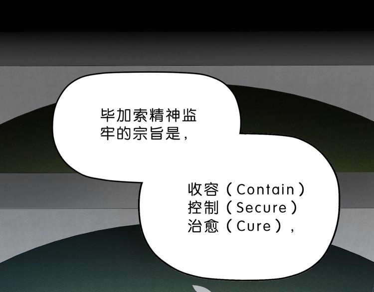 第2话 一波又三折 ????(1/4)-第3话