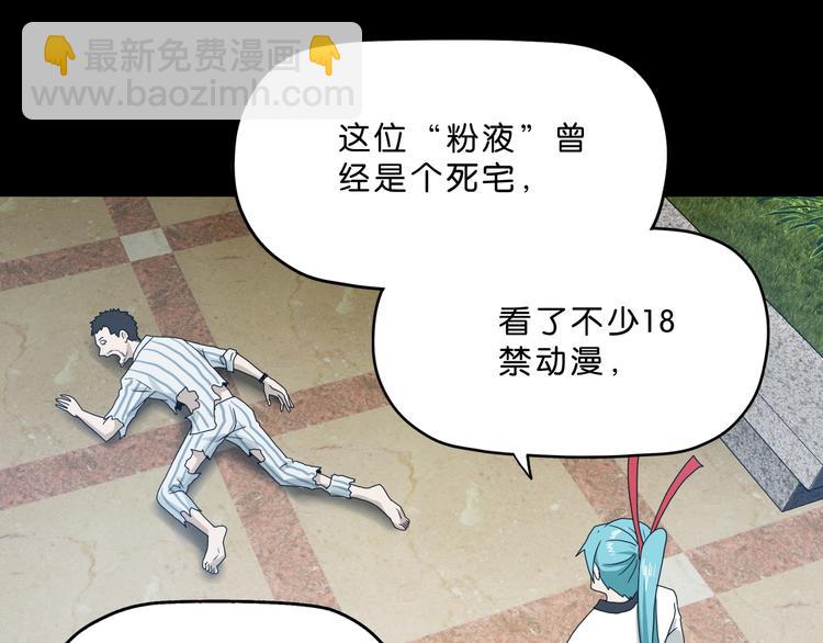 第2话 一波又三折 ????(1/4)-第3话