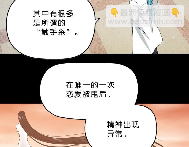 第2话 一波又三折 ????(1/4)-第3话