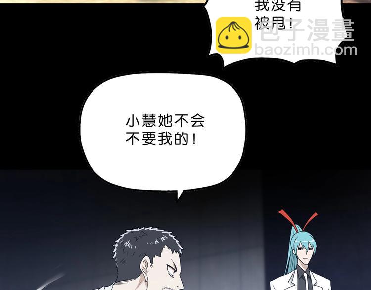 第2话 一波又三折 ????(1/4)-第3话