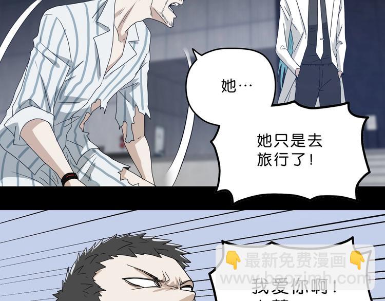 第2话 一波又三折 ????(1/4)-第3话