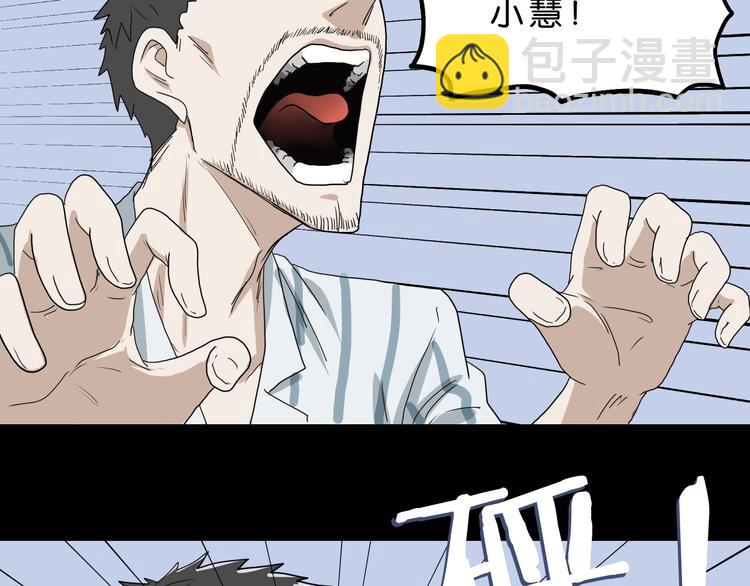 第2话 一波又三折 ????(1/4)-第3话