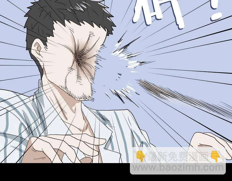 第2话 一波又三折 ????(1/4)-第3话