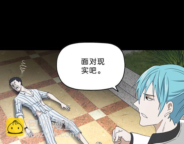 第2话 一波又三折 ????(1/4)-第3话