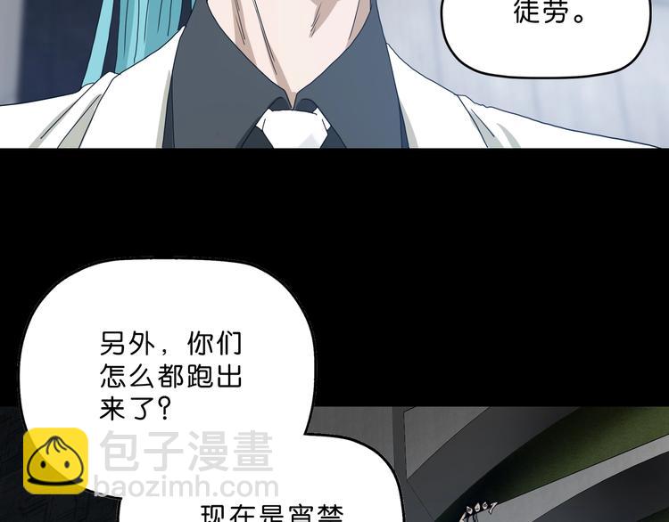 第2话 一波又三折 ????(1/4)-第3话