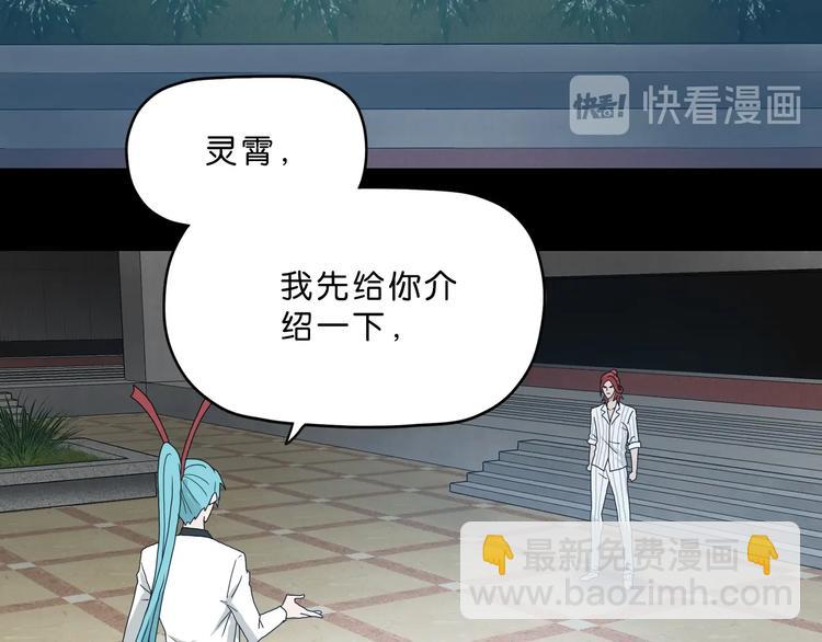 第2话 一波又三折 ????(1/4)-第3话