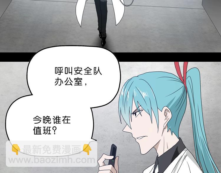 第2话 一波又三折 ????(1/4)-第3话