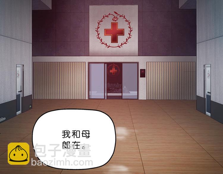 第2话 一波又三折 ????(1/4)-第3话