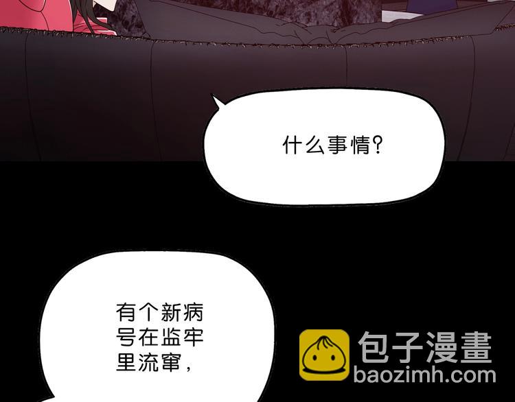 第2话 一波又三折 ????(1/4)-第3话