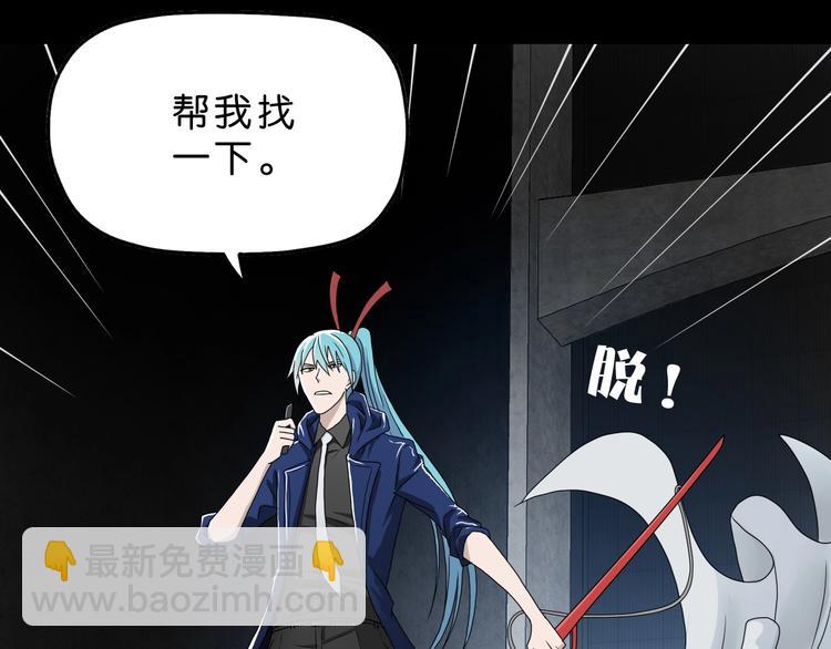 第2话 一波又三折 ????(1/4)-第3话