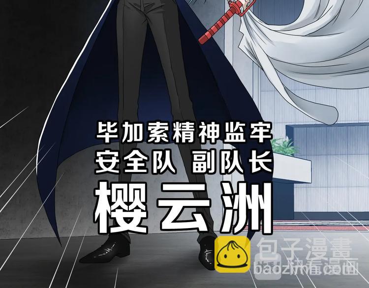 第2话 一波又三折 ????(1/4)-第3话