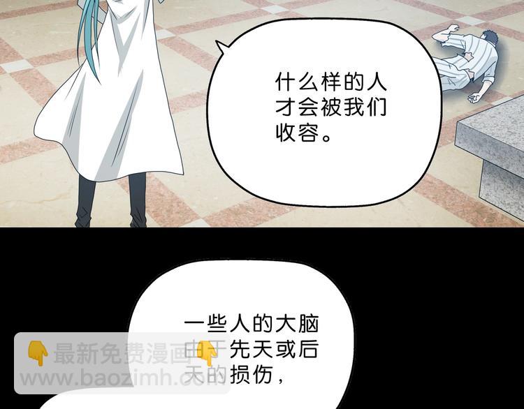 第2话 一波又三折 ????(1/4)-第3话