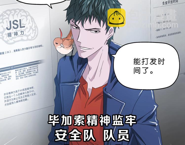 第2话 一波又三折 ????(1/4)-第3话