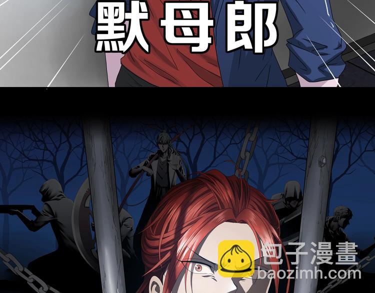 第2话 一波又三折 ????(1/4)-第3话