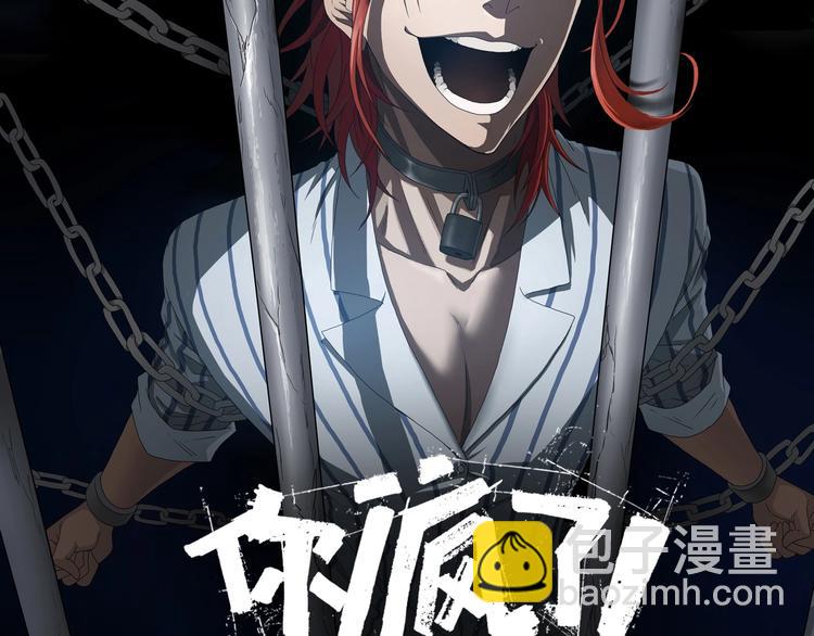 第2话 一波又三折 ????(1/4)-第3话