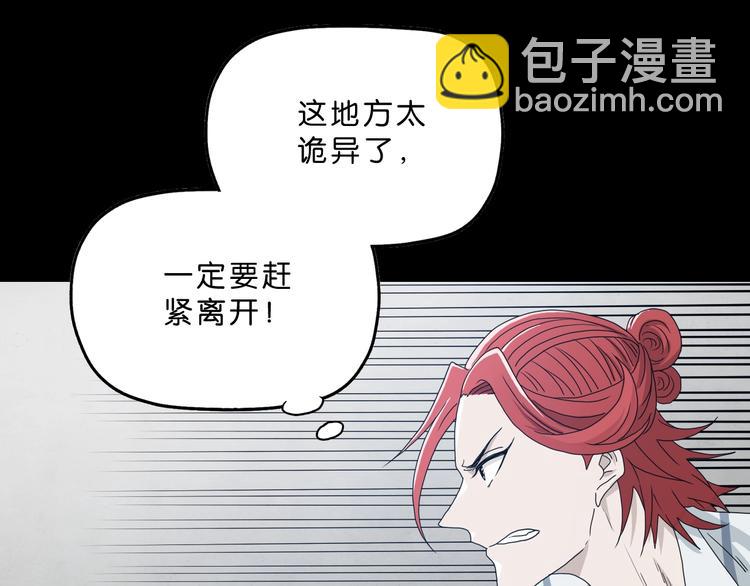 第2话 一波又三折 ????(1/4)-第3话