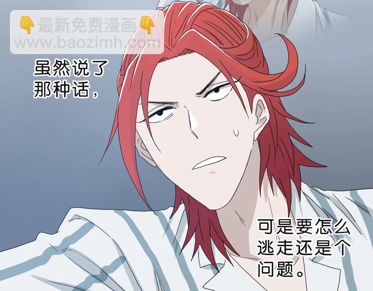 第2话 一波又三折 ????(1/4)-第3话