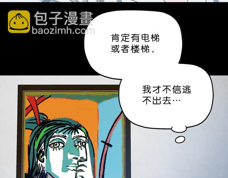 第2话 一波又三折 ????(1/4)-第3话