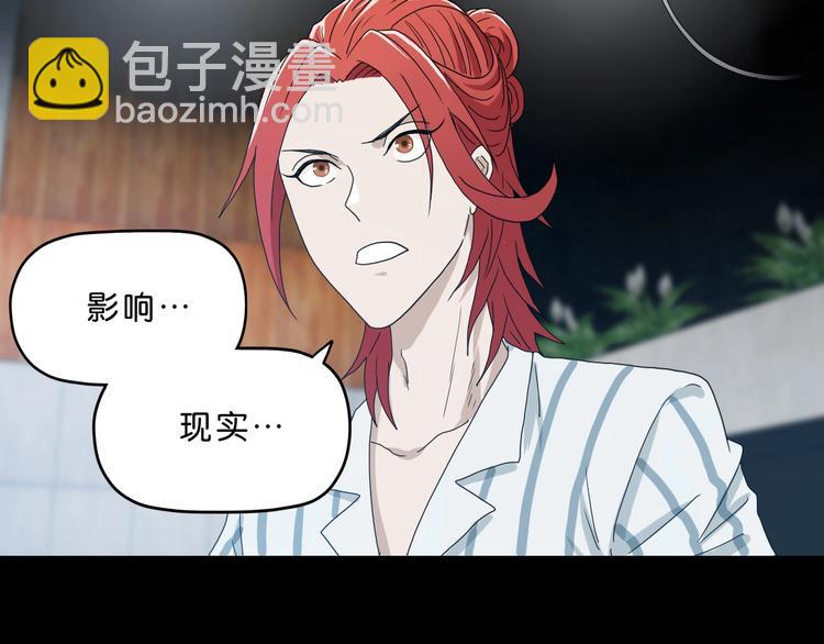 第2话 一波又三折 ????(1/4)-第3话