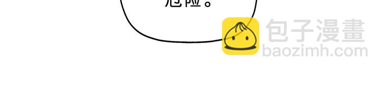 第20话  特殊收容区 ????(1/4)-第21话