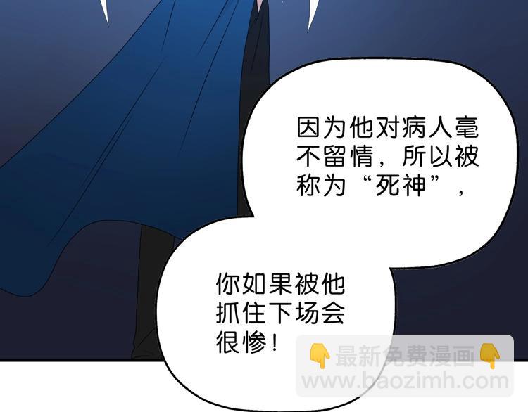 第20话  特殊收容区 ????(1/4)-第21话