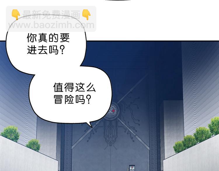 第20话  特殊收容区 ????(1/4)-第21话